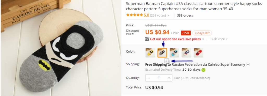 variations on aliexpress