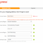 aliexpress middle name require aliexpress middle name require