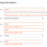 aliexpresst ransliteration