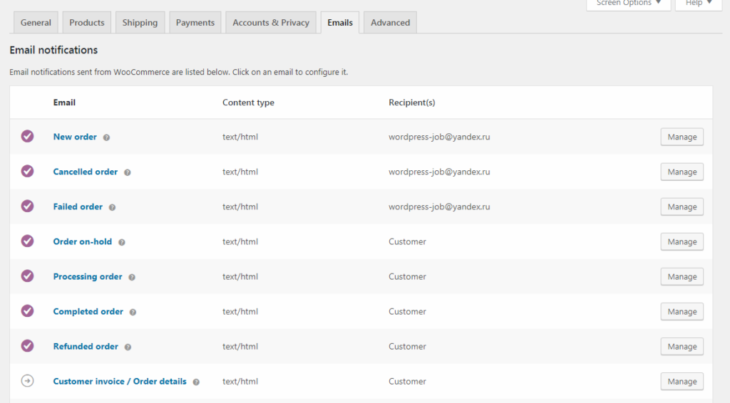 which-notifications-should-be-sent